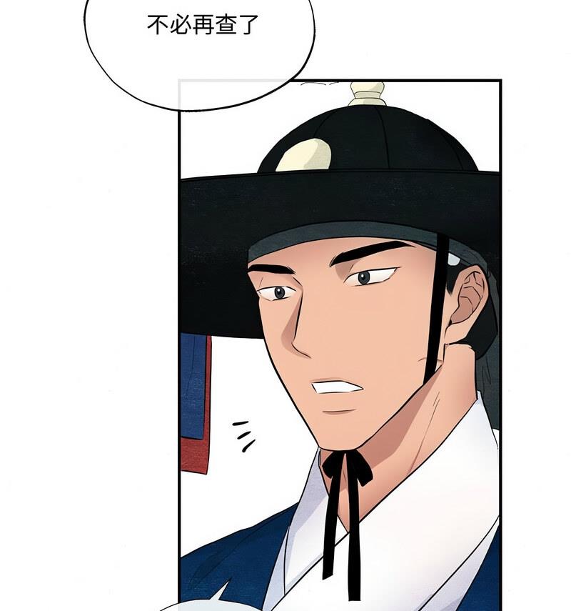 第14话 - 第45.jpg页