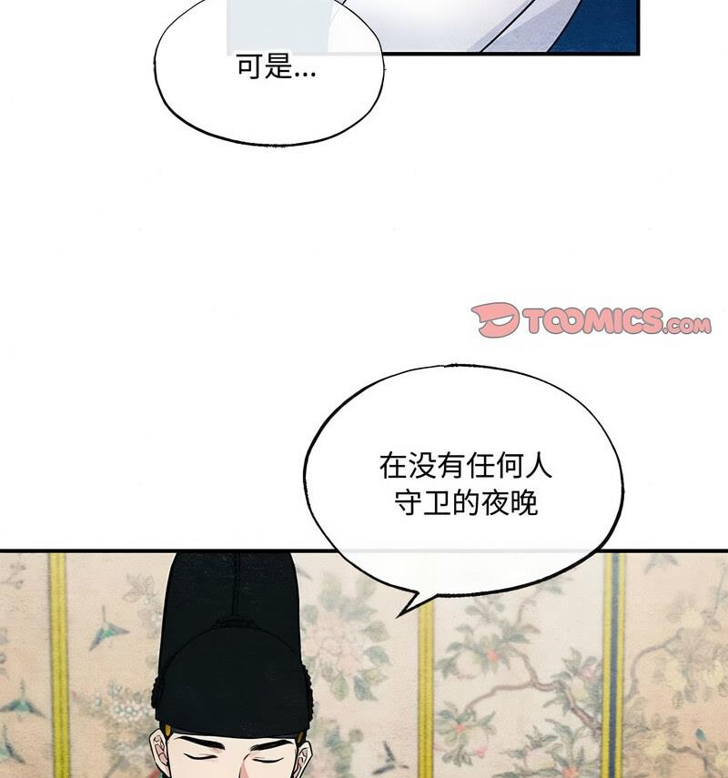 第14话 - 第46.jpg页