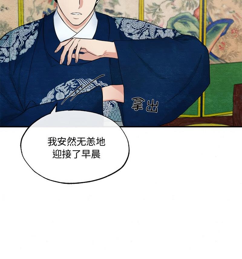 第14话 - 第47.jpg页