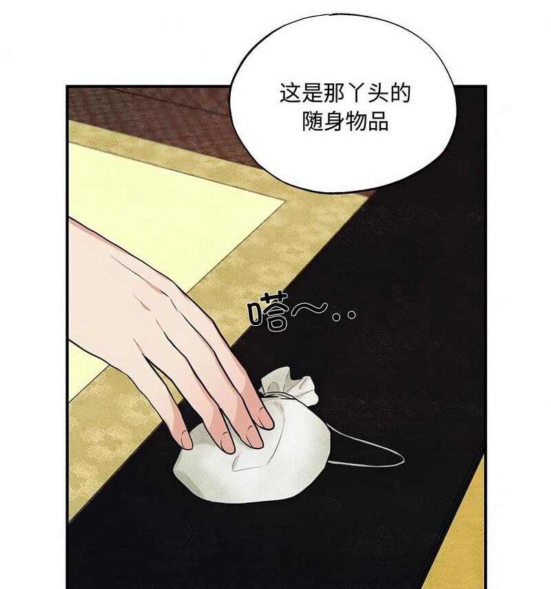 第14话 - 第48.jpg页