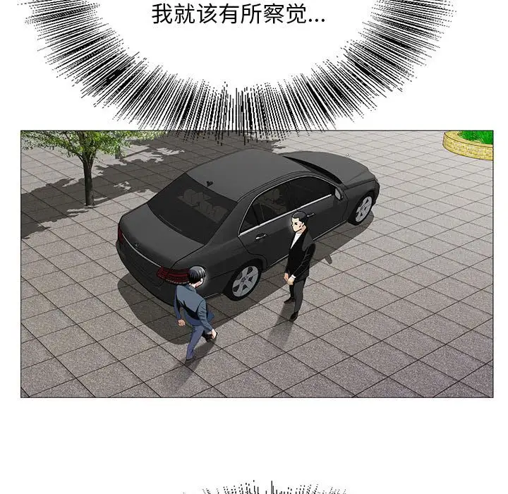 第62话 - 第5.jpg页