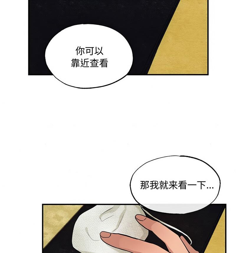 第14话 - 第49.jpg页