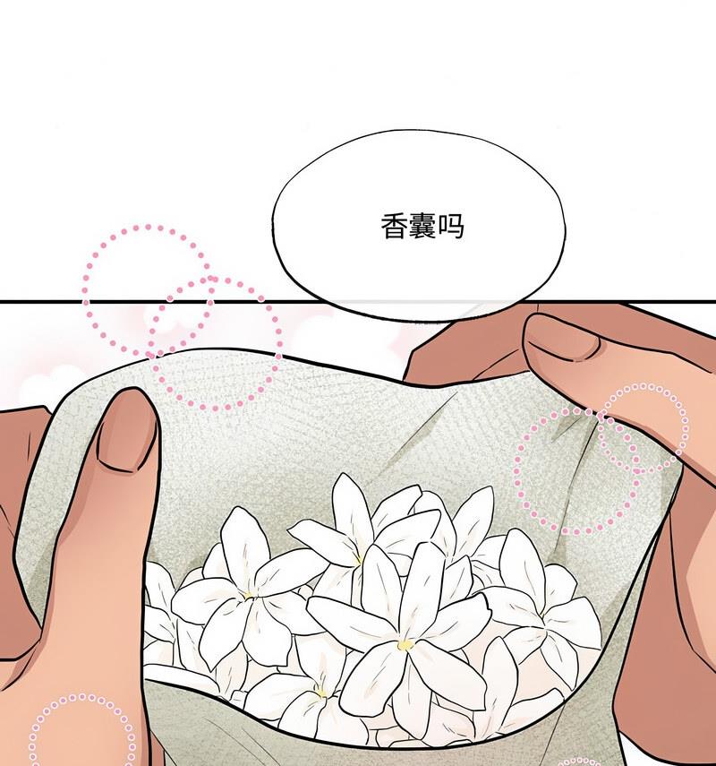 第14话 - 第52.jpg页