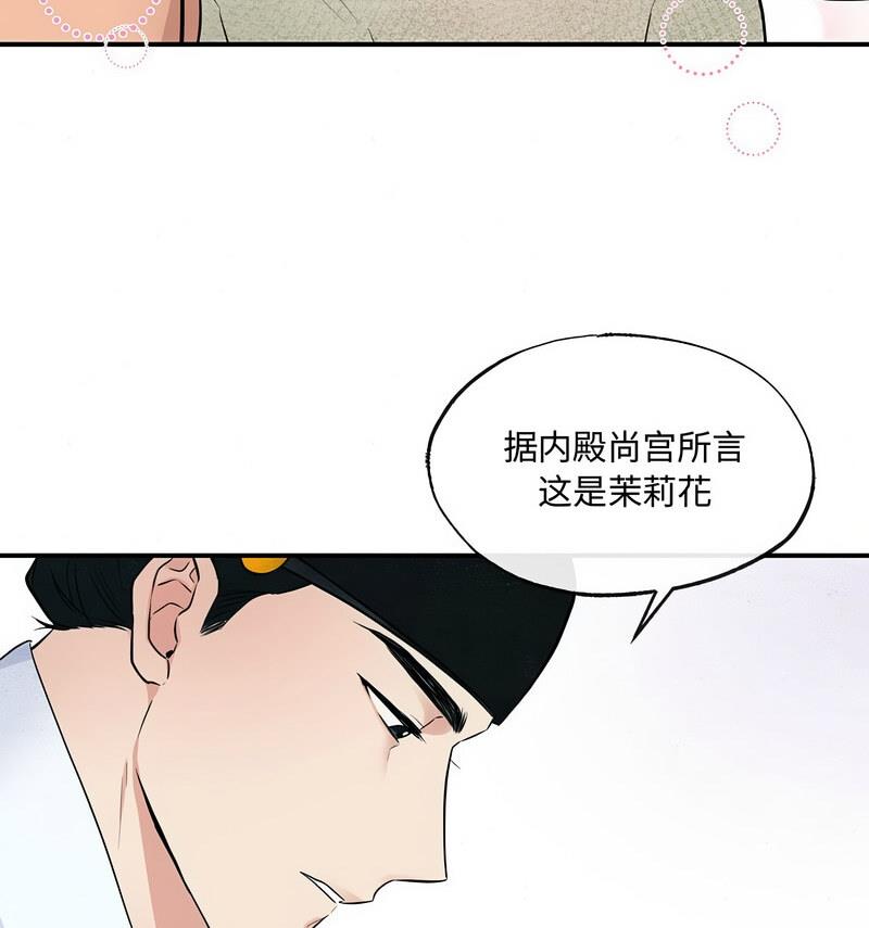 第14话 - 第53.jpg页