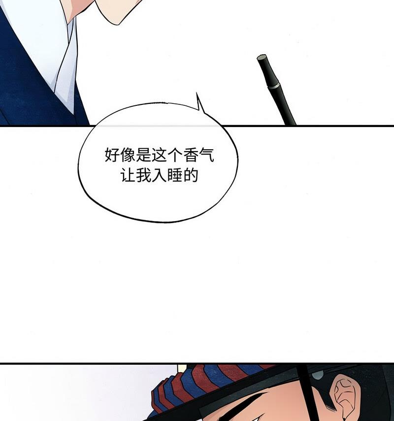 第14话 - 第54.jpg页