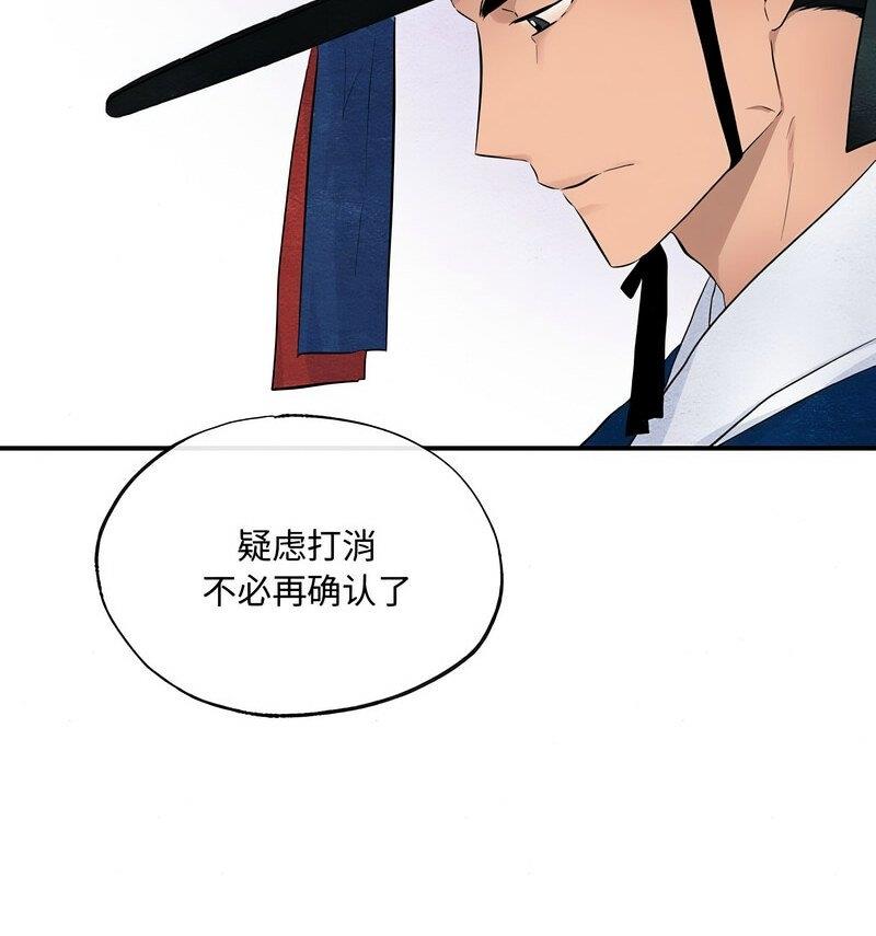 第14话 - 第55.jpg页