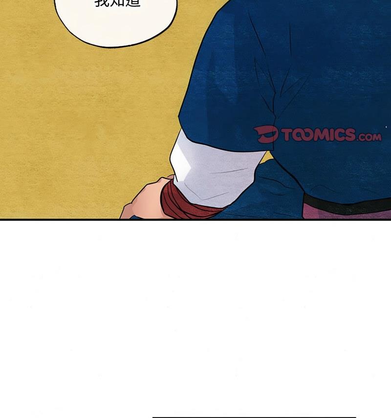 第14话 - 第57.jpg页