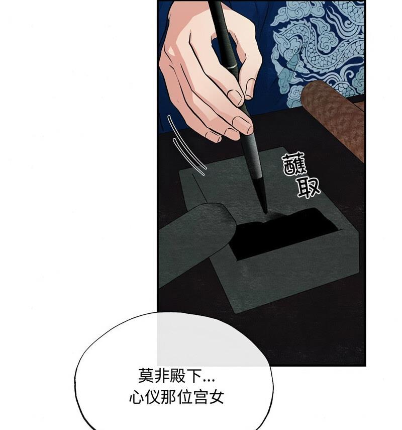 第14话 - 第58.jpg页