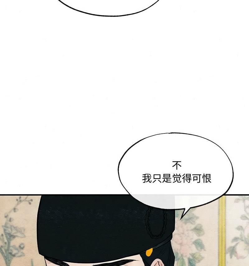 第14话 - 第59.jpg页