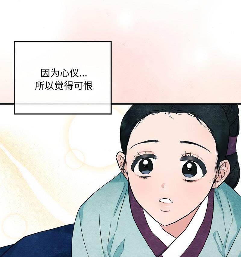 第14话 - 第61.jpg页