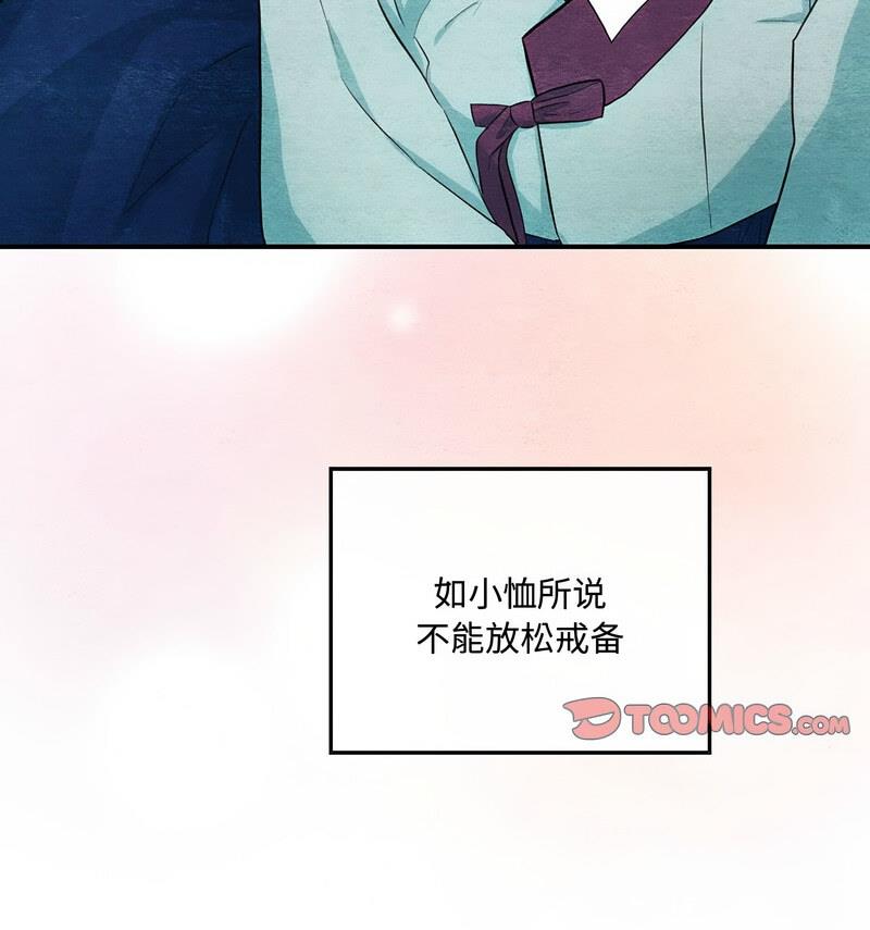 第14话 - 第62.jpg页