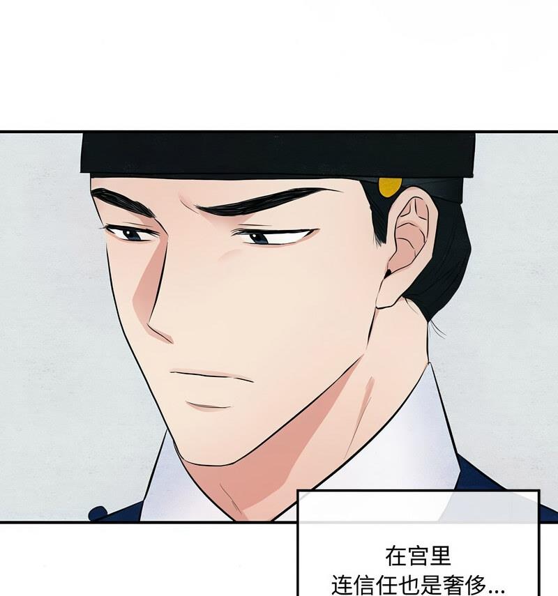 第14话 - 第63.jpg页
