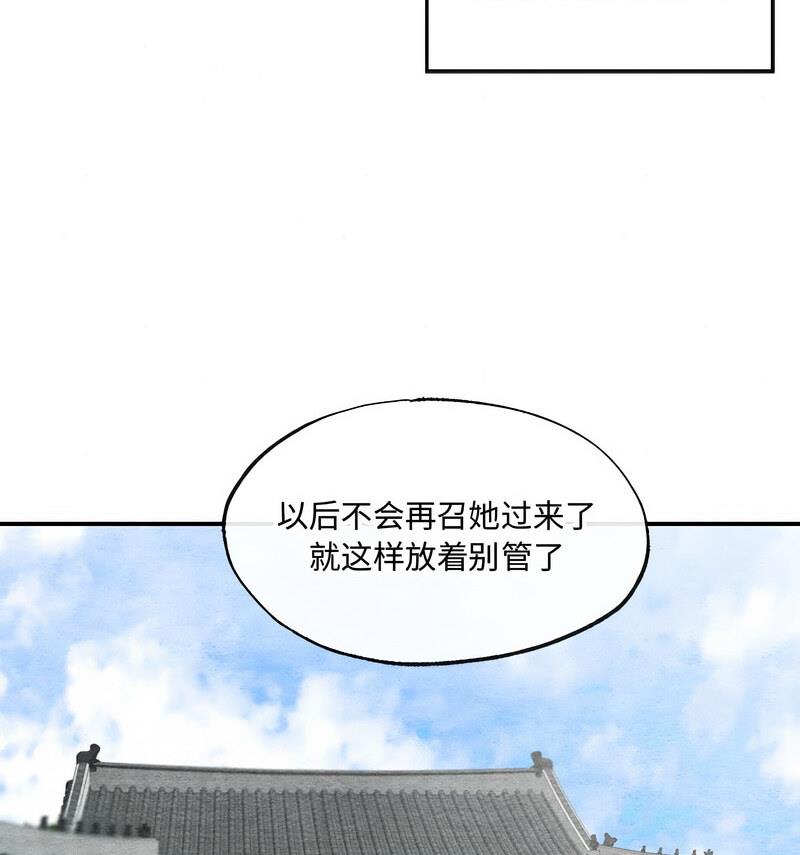 第14话 - 第64.jpg页