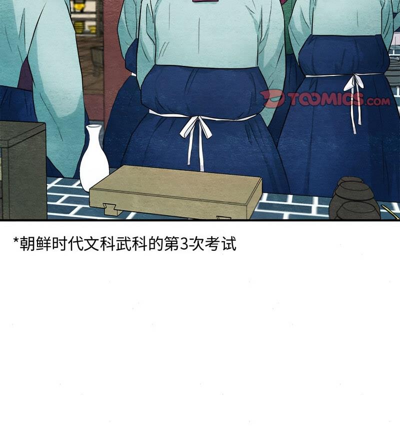 第14话 - 第68.jpg页