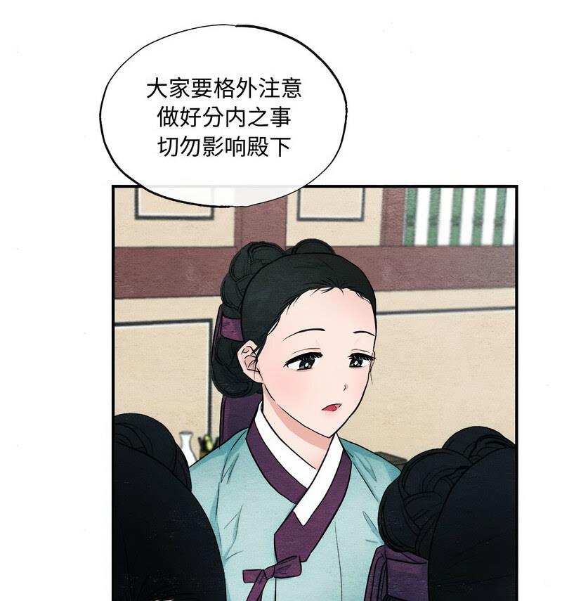 第14话 - 第69.jpg页