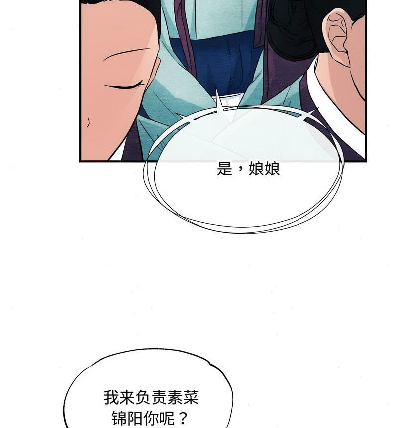 第14话 - 第70.jpg页