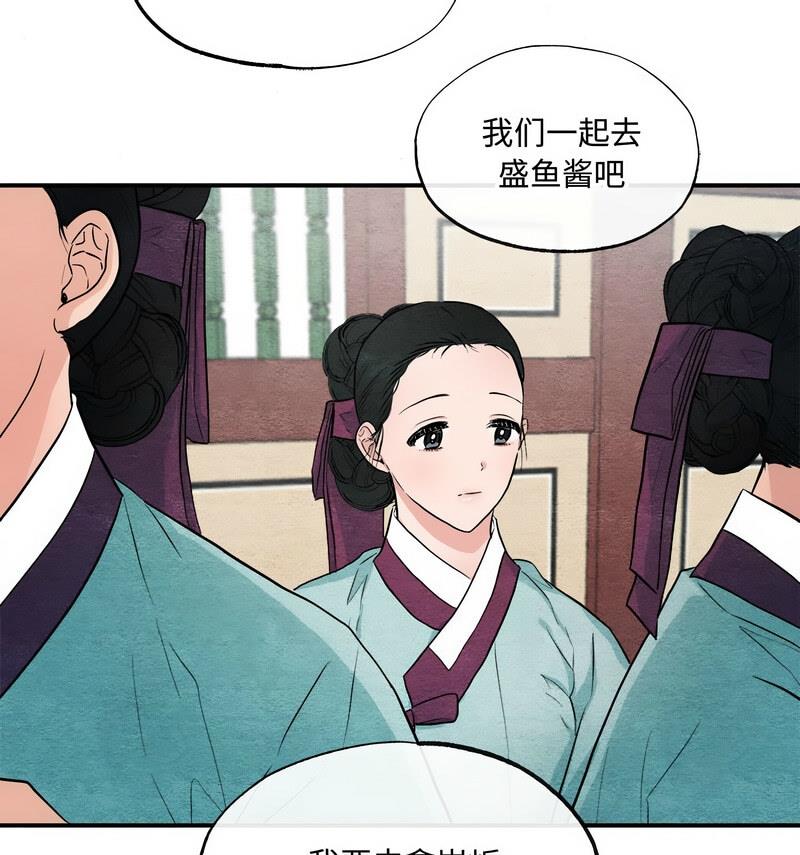 第14话 - 第71.jpg页