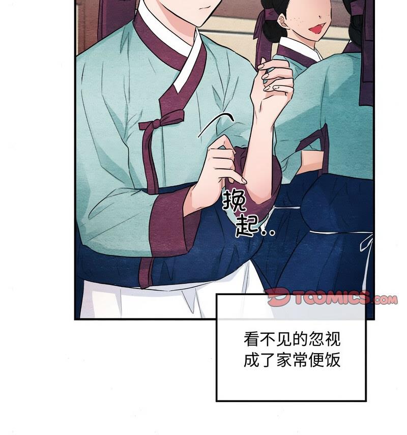 第14话 - 第73.jpg页