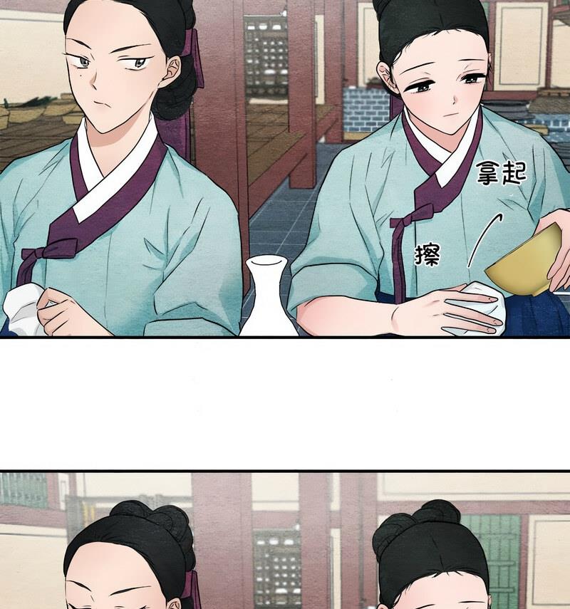 第14话 - 第76.jpg页