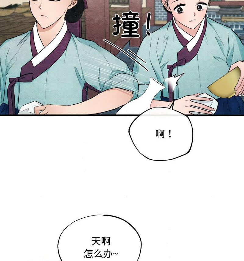 第14话 - 第77.jpg页
