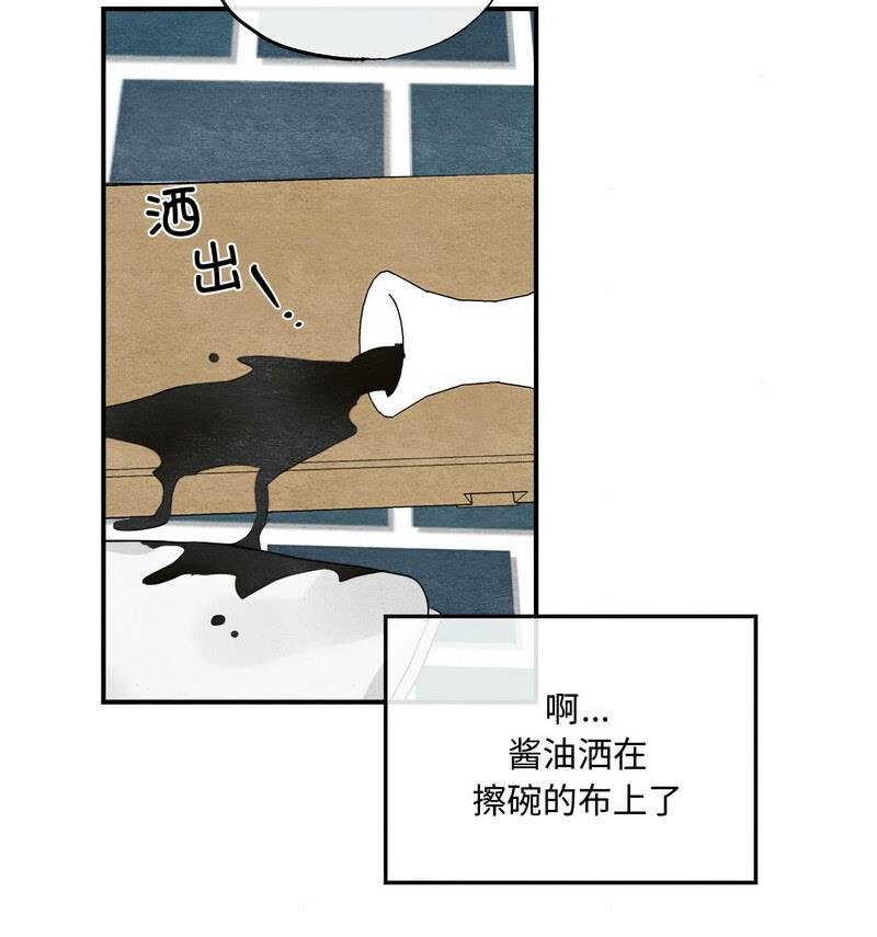第14话 - 第78.jpg页