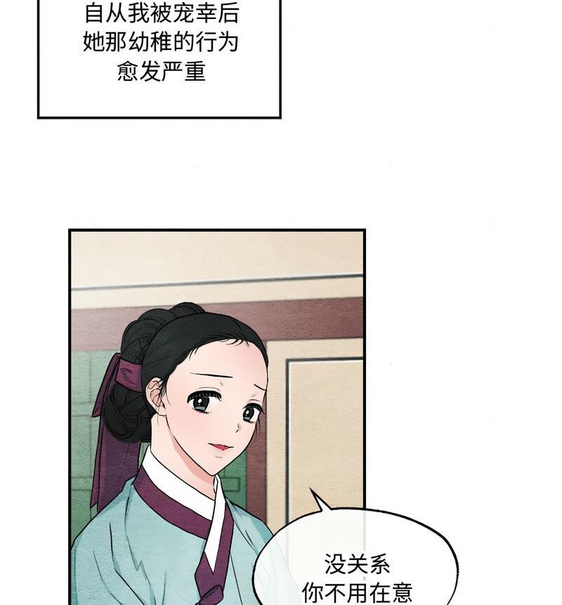 第14话 - 第80.jpg页