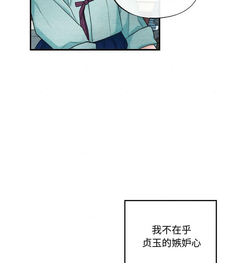 第14话 - 第81.jpg页