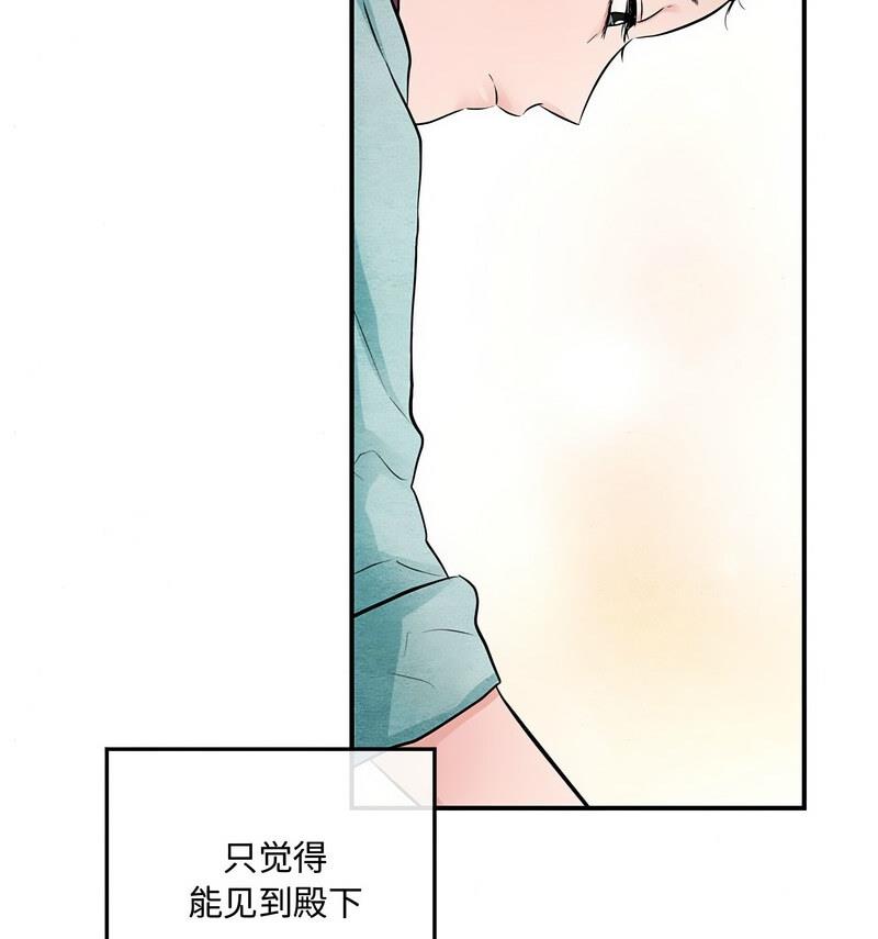 第14话 - 第83.jpg页