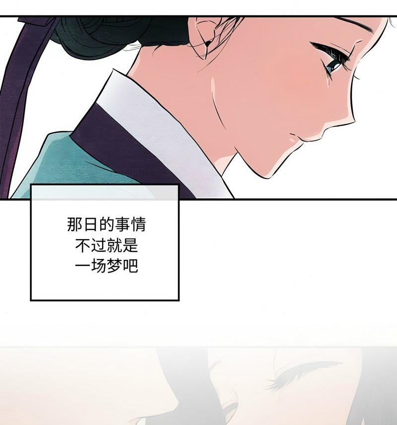 第14话 - 第86.jpg页