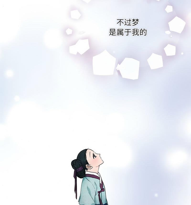 第14话 - 第89.jpg页
