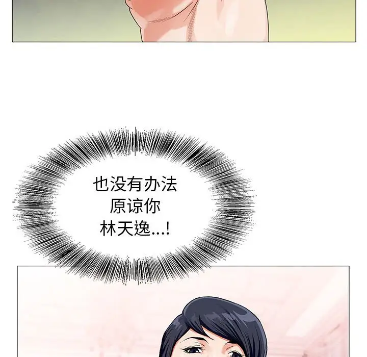 第60话 - 第39.jpg页