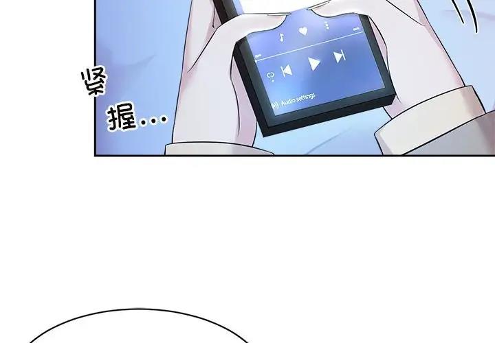 第29话 - 第4.jpg页