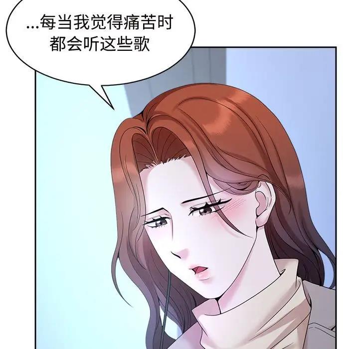 第29话 - 第5.jpg页