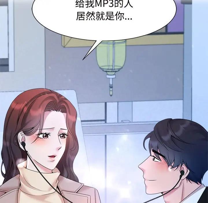 第29话 - 第7.jpg页