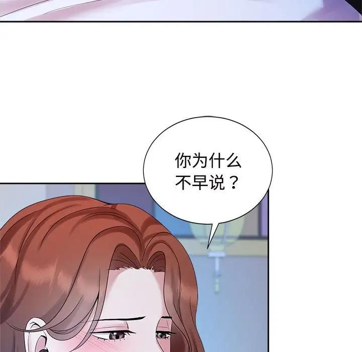 第29话 - 第9.jpg页