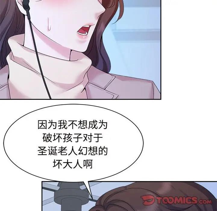 第29话 - 第10.jpg页