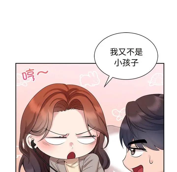第29话 - 第12.jpg页
