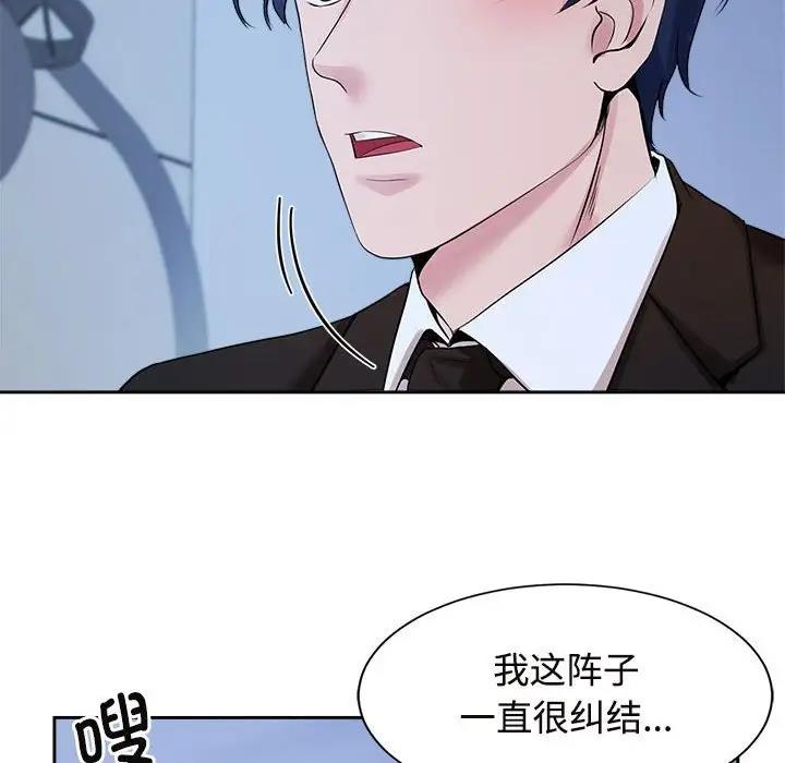 第29话 - 第16.jpg页