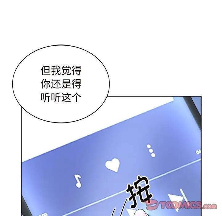 第29话 - 第18.jpg页