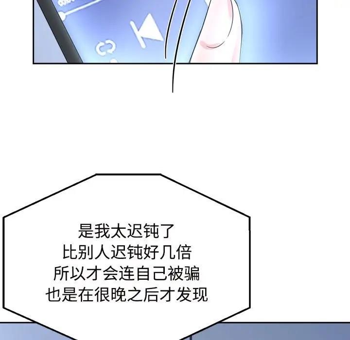 第29话 - 第19.jpg页