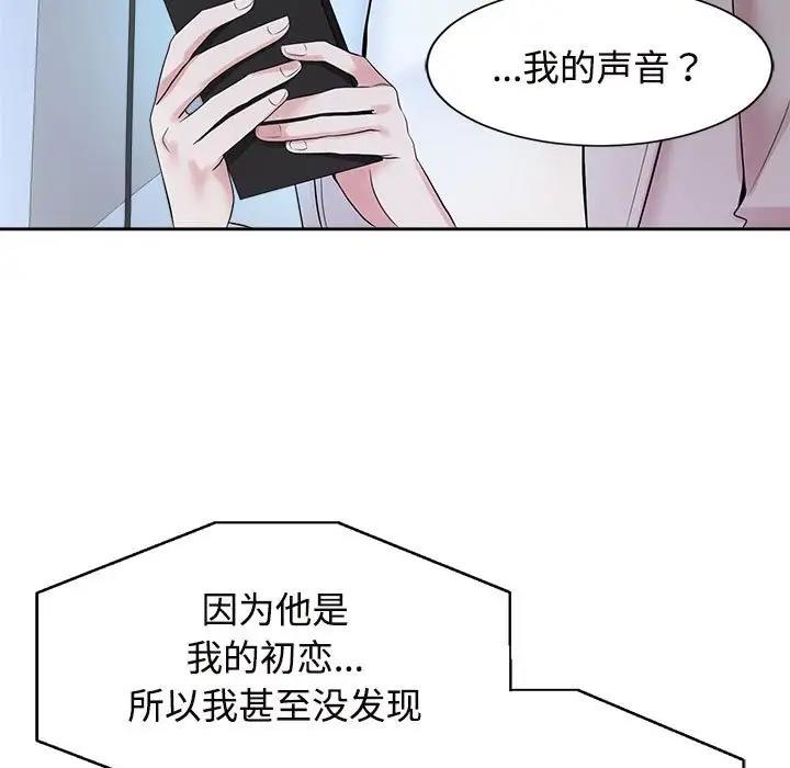 第29话 - 第21.jpg页