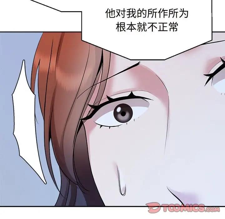 第29话 - 第22.jpg页