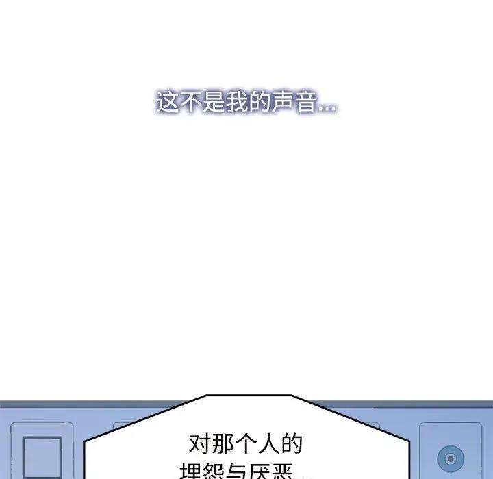 第29话 - 第23.jpg页