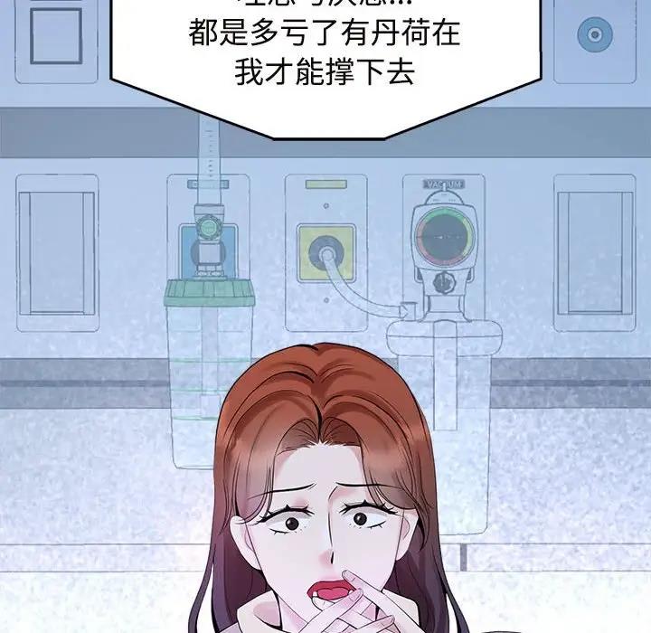 第29话 - 第24.jpg页