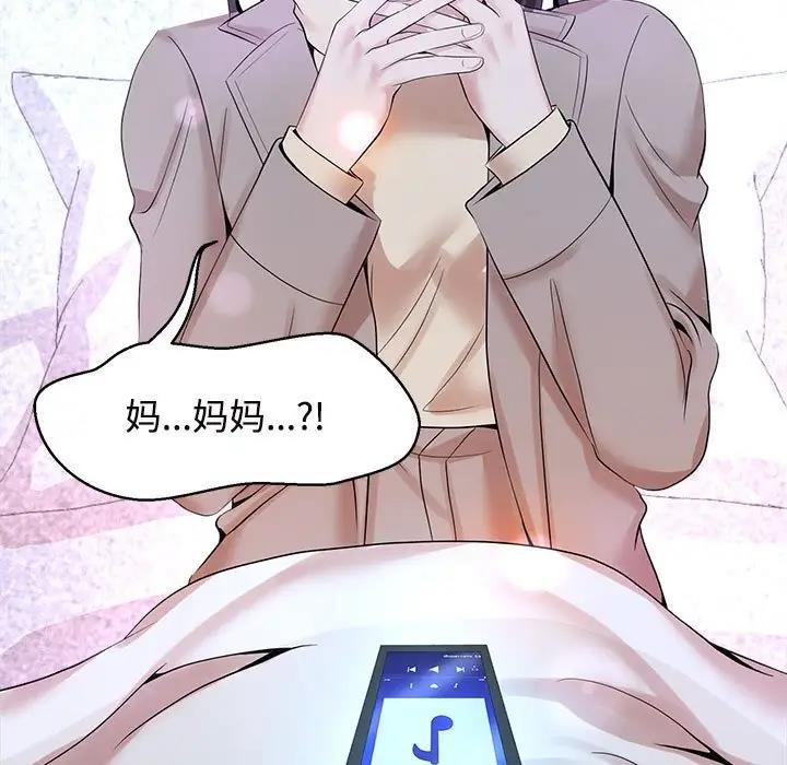第29话 - 第25.jpg页