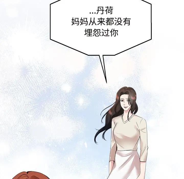 第29话 - 第27.jpg页