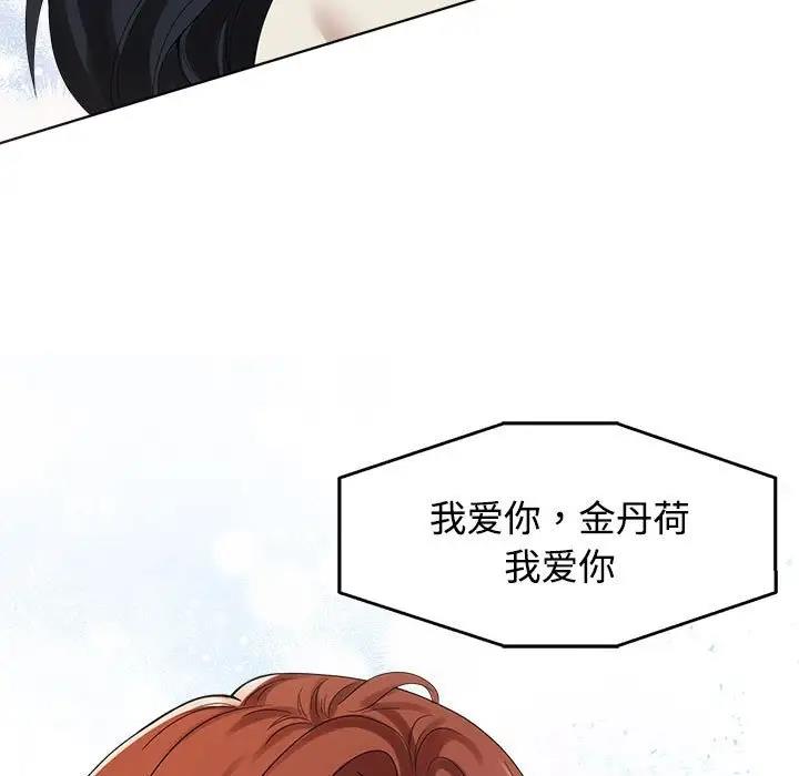 第29话 - 第33.jpg页