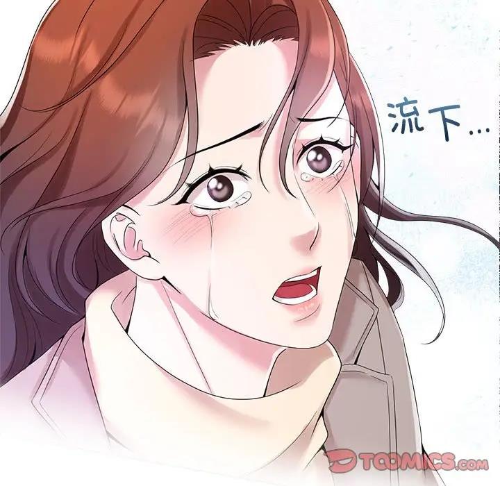 第29话 - 第34.jpg页