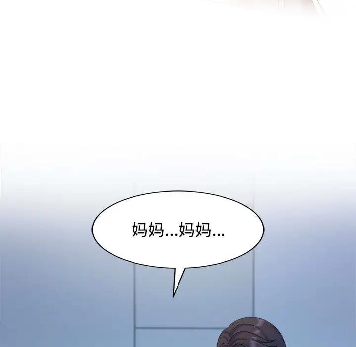 第29话 - 第35.jpg页
