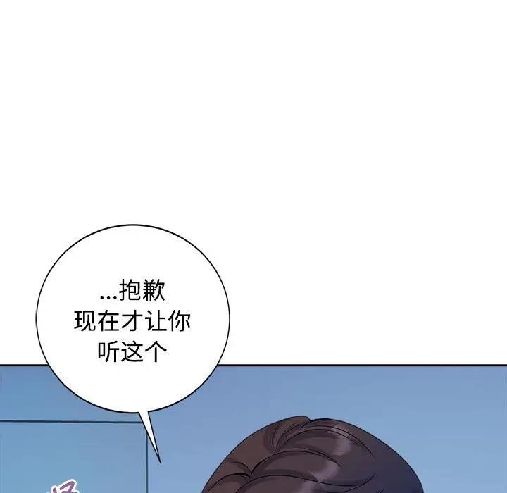 第29话 - 第37.jpg页